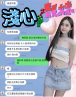 台中定點茶-淺心