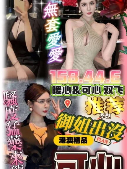 台中定點茶-可心