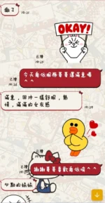 台東定點茶-喬依