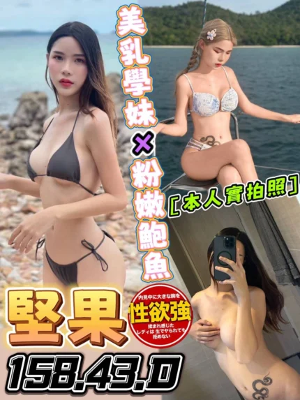 台中定點茶-堅果