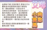 台中外送茶-艾琳