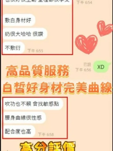 雲林定點茶-歆歆