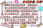 高雄外送茶-小城玲緒