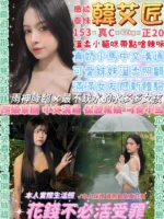 台北定點茶-韓艾匠