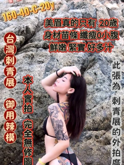 台南定點茶-月光