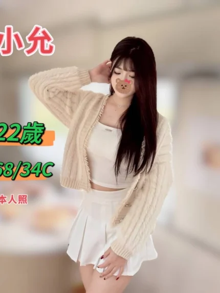 台中定點茶、外送茶-小允