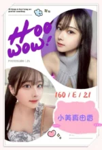 台中外送茶-小美真由香