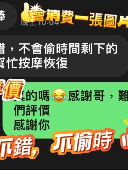 台中定點茶-琪琪