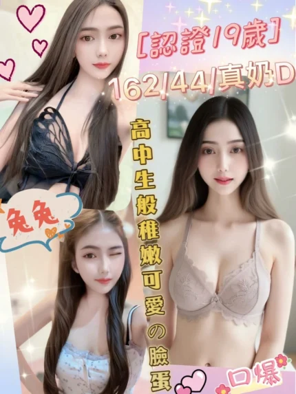 南投定點茶-兔兔