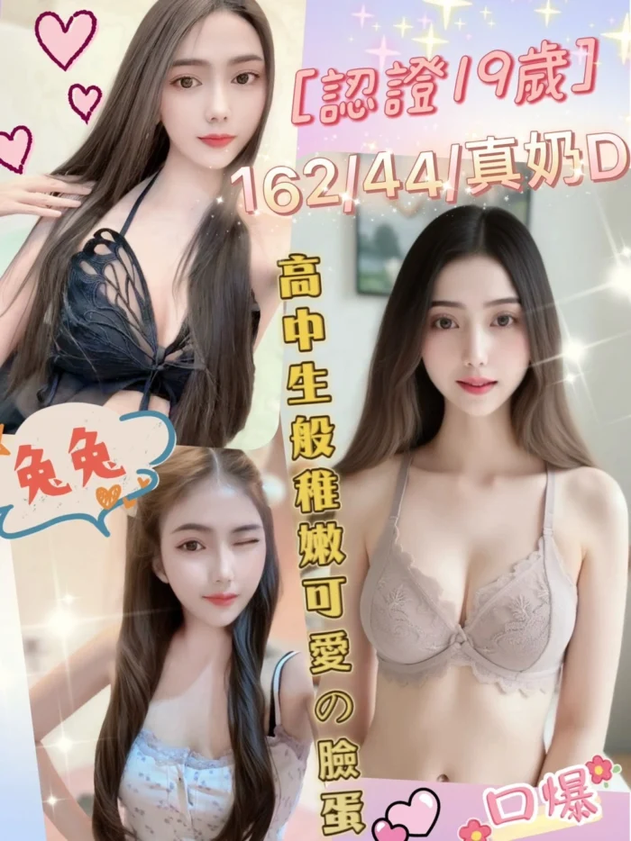 南投定點茶-兔兔