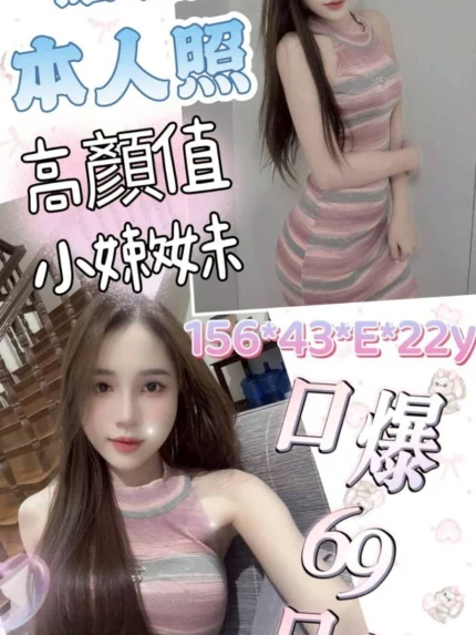 雲林定點茶-糖糖