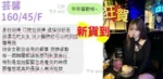 台中定點茶-芸馨