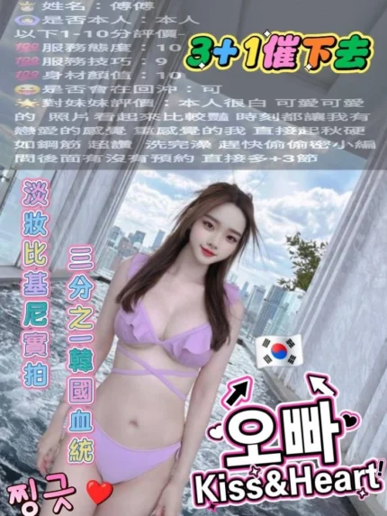 雲林定點茶-傅傅