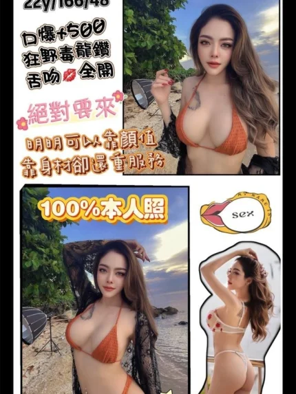 桃園定點茶-舒朵