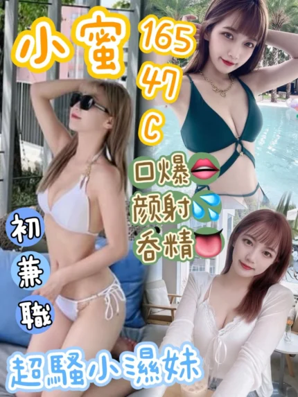 台中定點茶-小蜜