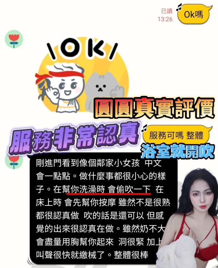 高雄定點茶-圓圓