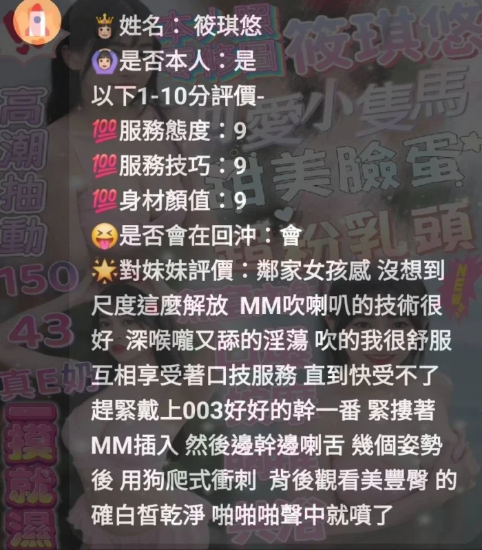 嘉義定點茶-筱琪悠