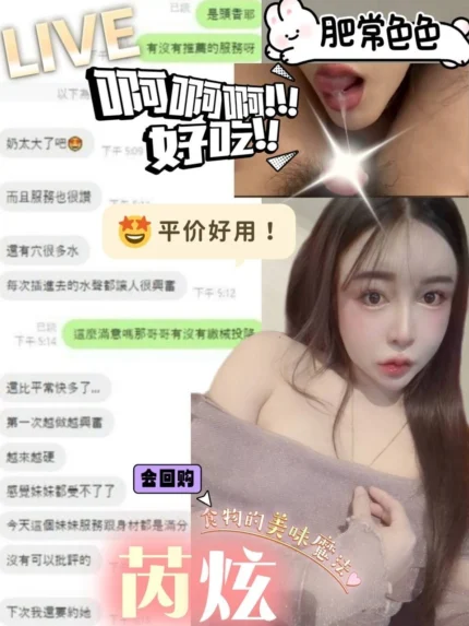 南投定點茶-芮炫