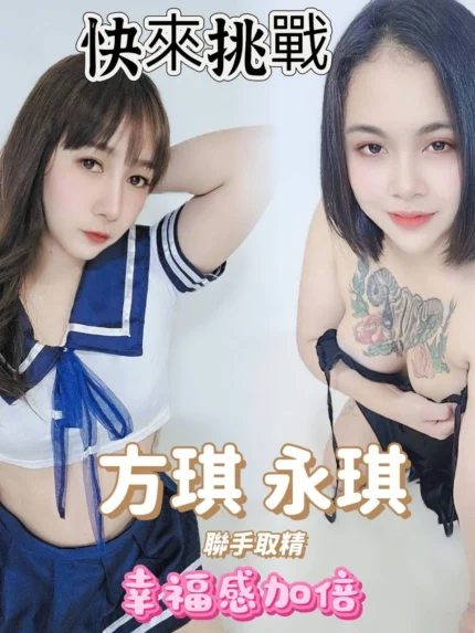 台中定點茶-方琪
