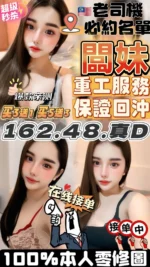 雲林定點茶-闆妹