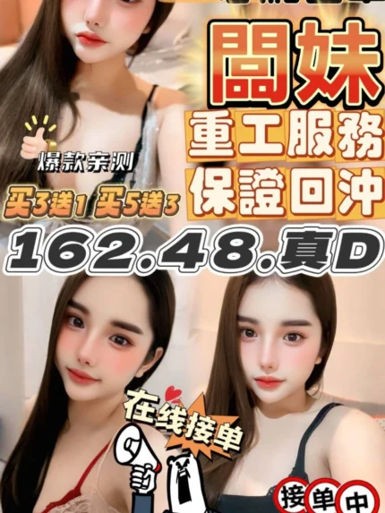 雲林定點茶-闆妹