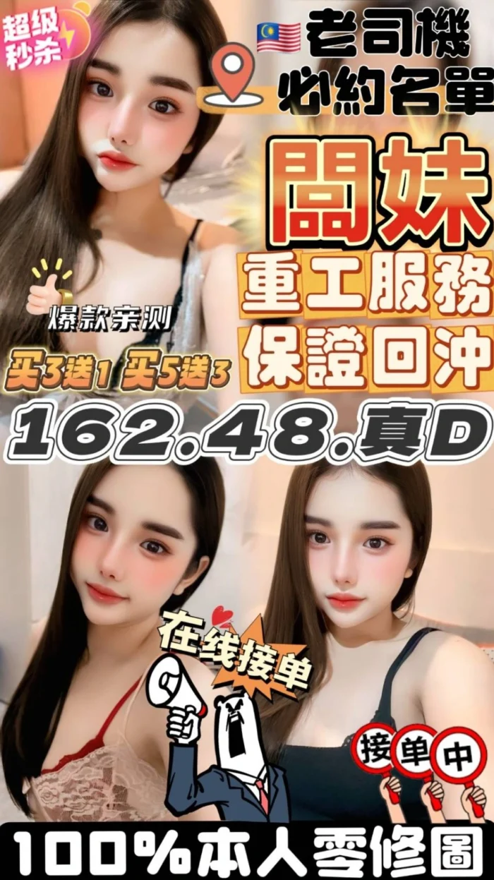 雲林定點茶-闆妹
