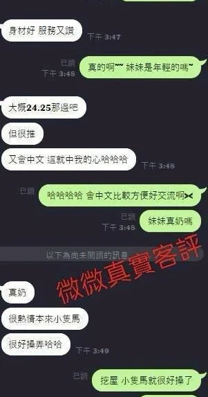 雲林定點茶-薇薇