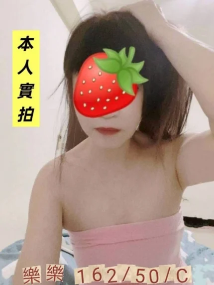 雲林定點茶-樂樂