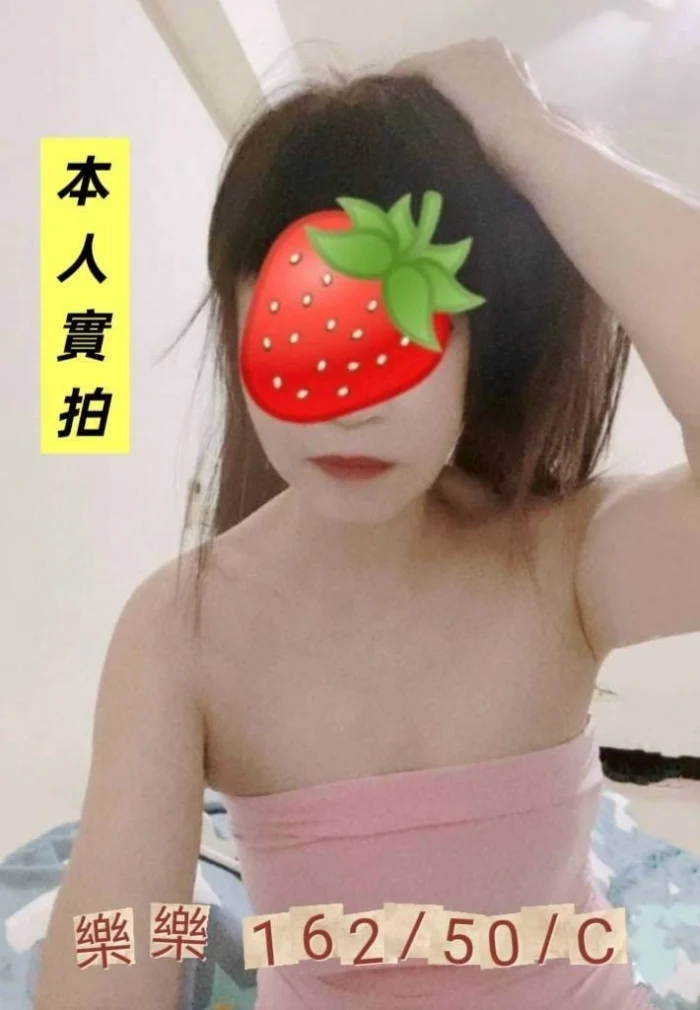 雲林定點茶-樂樂