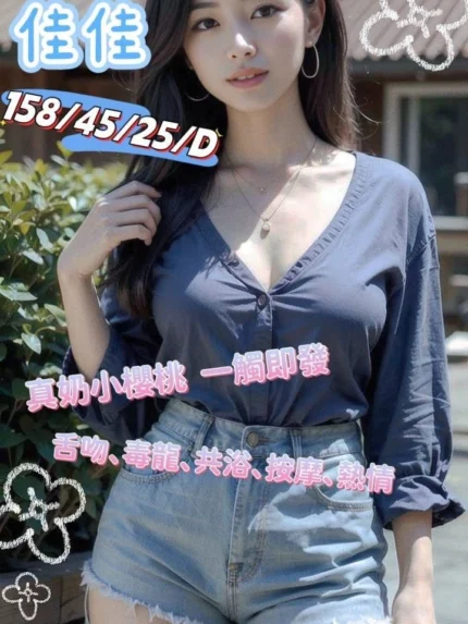 台南定點茶-佳佳