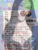 台中定點茶-萌主