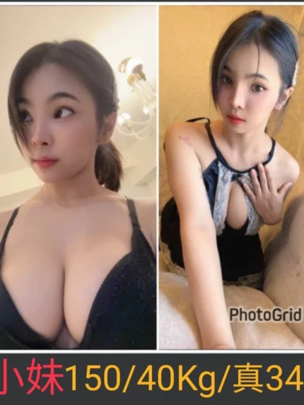 南投定點茶-小妹