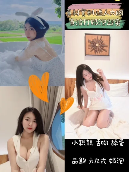 桃園定點茶-irin