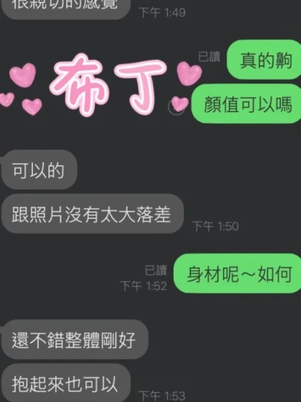 雲林定點茶-布丁