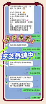 台中定點茶-芝芝/156/44/20/C