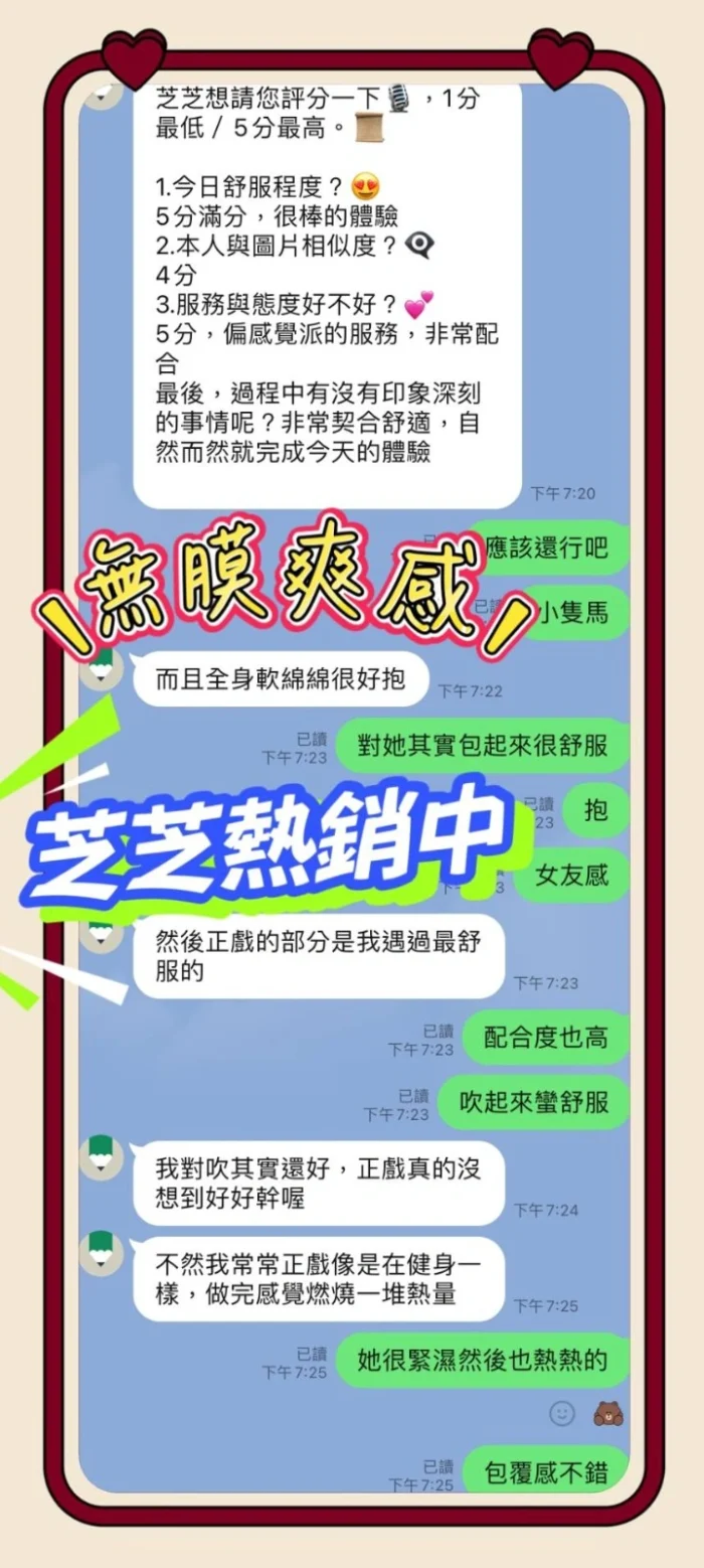 台中定點茶-芝芝/156/44/20/C