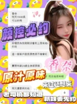 台中定點茶-香奈/159/42/?/D