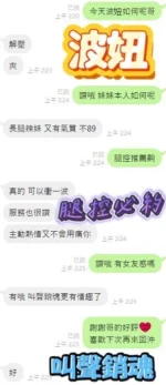 台中定點茶-波妞/168/46/20/C