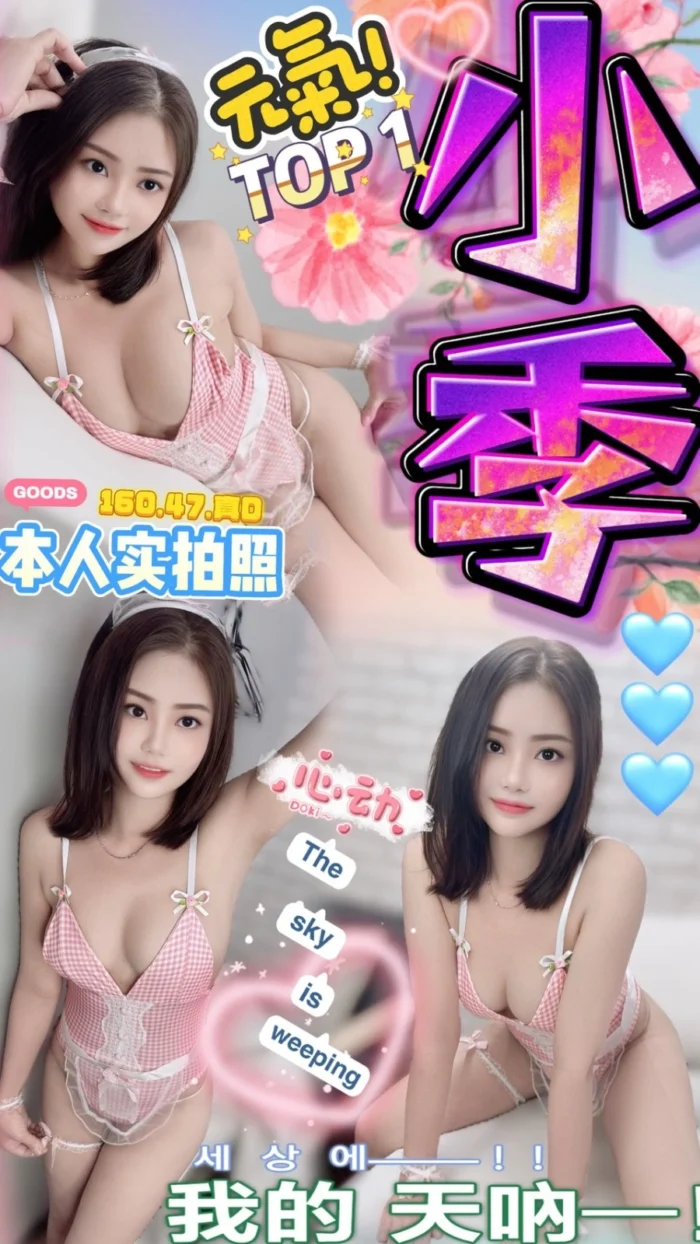 南投定點茶-小季/160/47/?/D