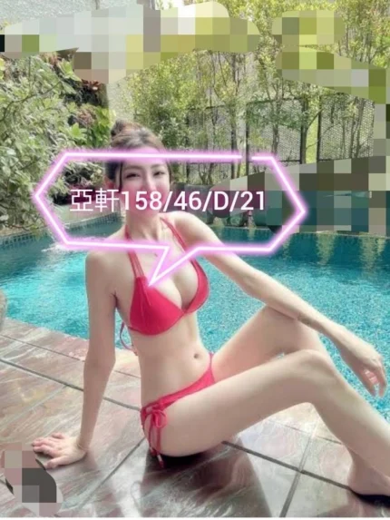 台中外送茶-亞軒/158/46/21/D