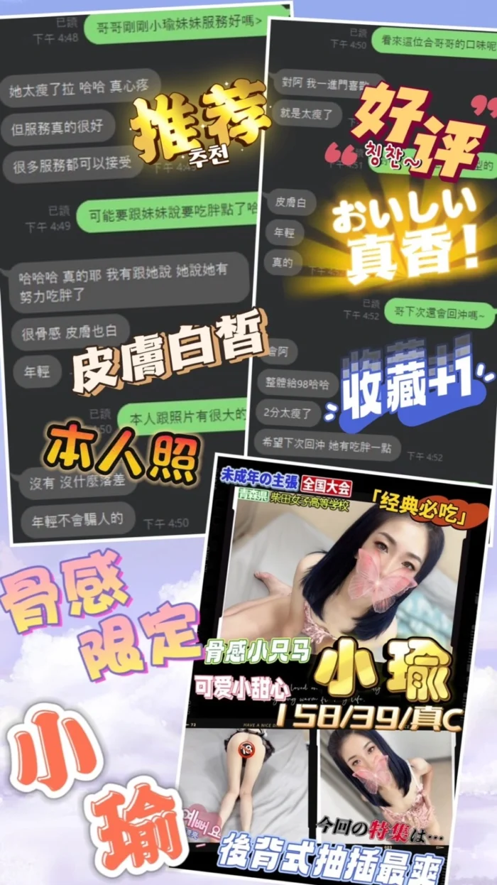 台中定點茶-小瑜