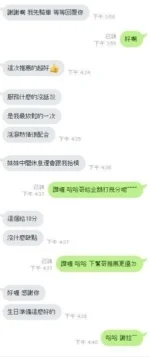 新竹定點茶-企鵝