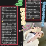 南投定點茶-娜塔