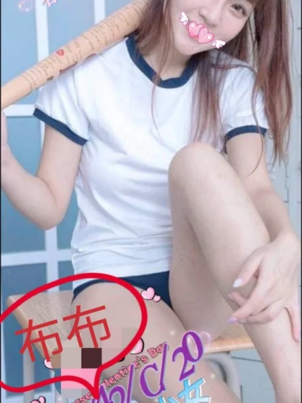台中外送茶-布布