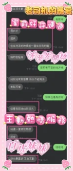 台南定點茶-蜜莉