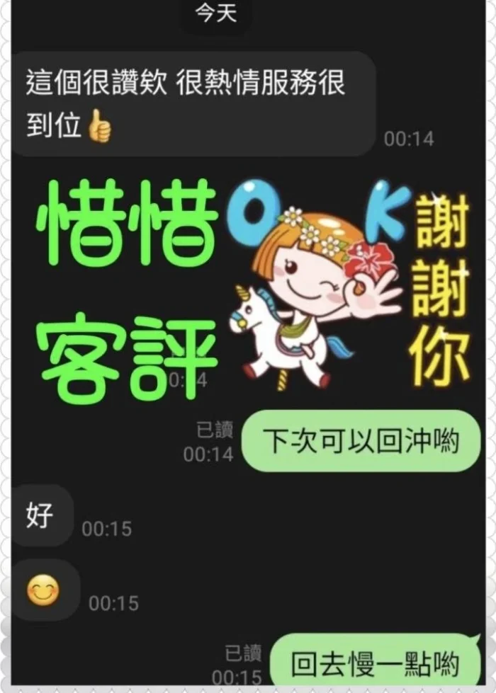 嘉義定點茶-宋惜惜