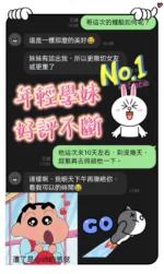 台中定點茶-小學妹