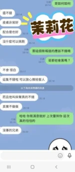 屏東定點茶、外送茶-茉莉花