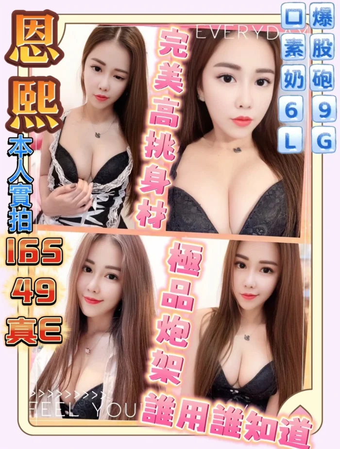 台南定點茶-恩熙