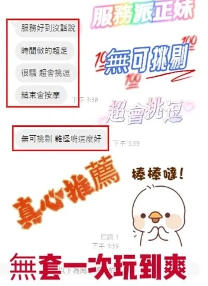 嘉義定點茶-許允涵